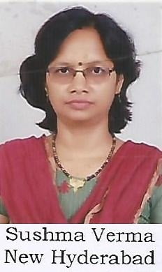 Sushma Verma Image